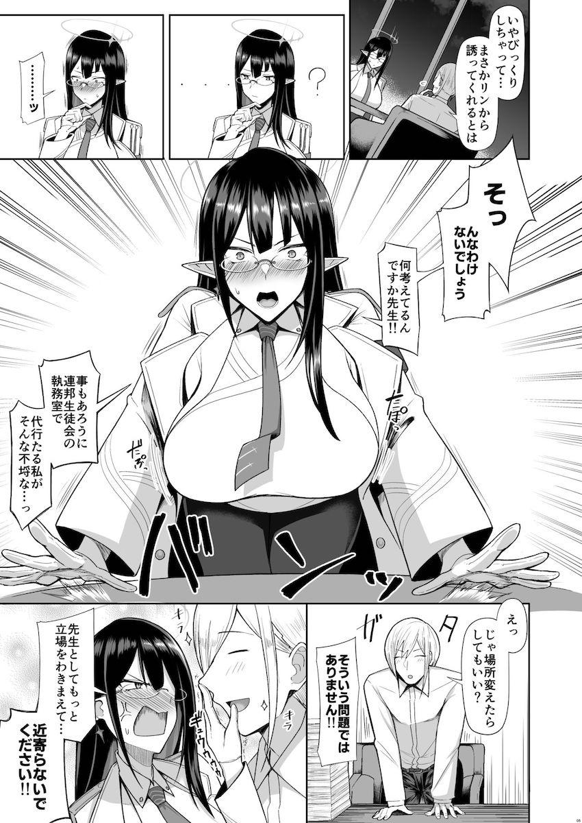 クールでツンデレな七神リンちゃんのむっつりドスケベマンコに生中出し！ <> 004