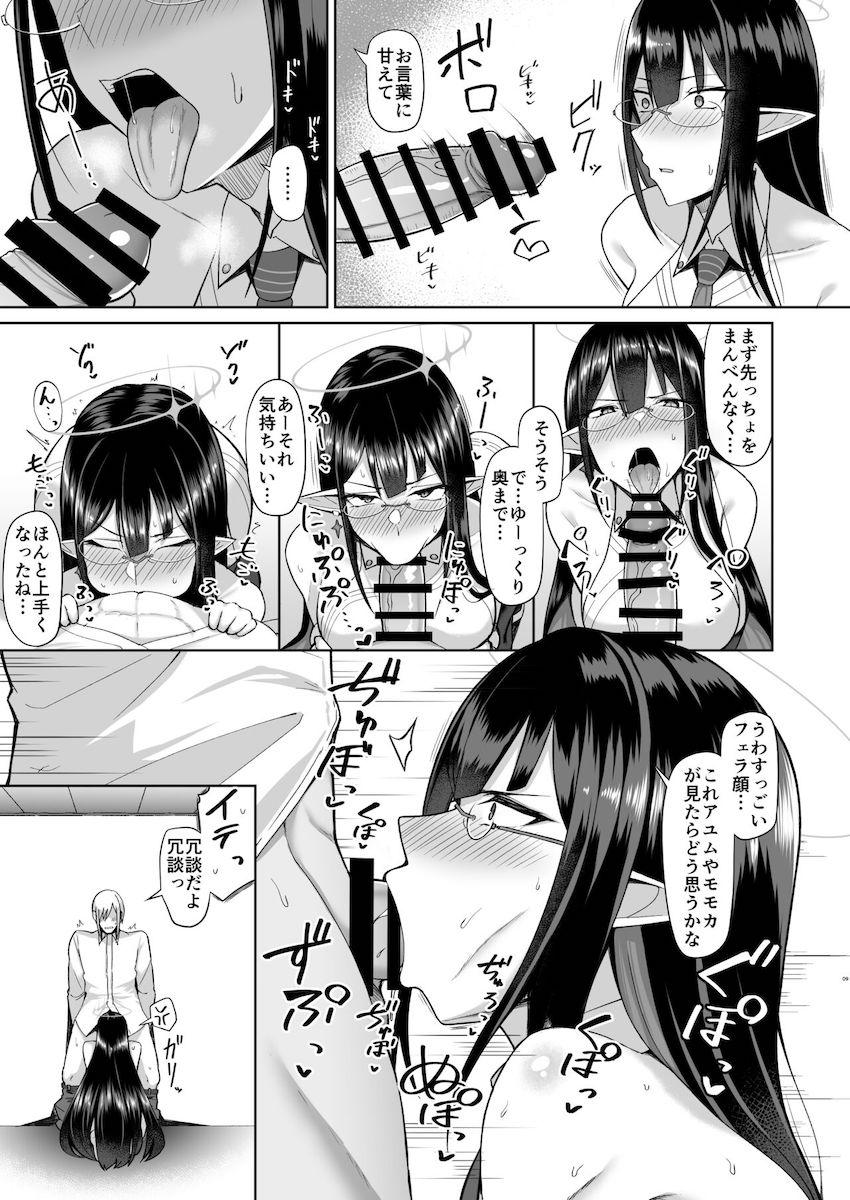 クールでツンデレな七神リンちゃんのむっつりドスケベマンコに生中出し！ <> 008