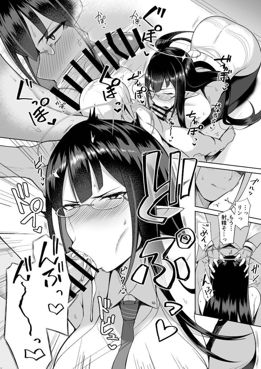 クールでツンデレな七神リンちゃんのむっつりドスケベマンコに生中出し！ <> 009