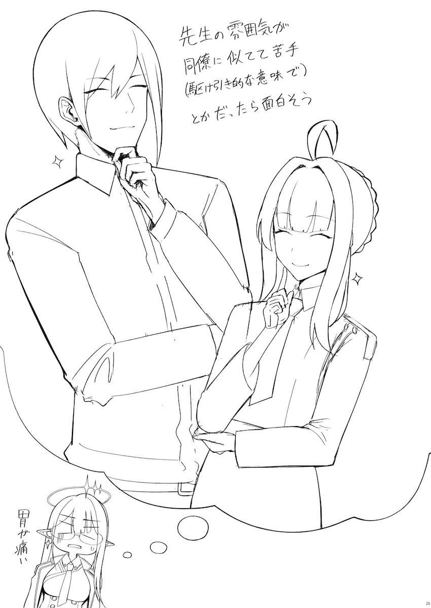 クールでツンデレな七神リンちゃんのむっつりドスケベマンコに生中出し！ <> 024