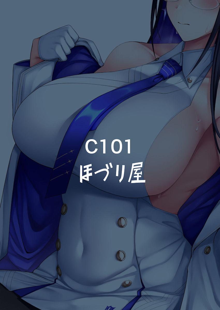 クールでツンデレな七神リンちゃんのむっつりドスケベマンコに生中出し！ <> 025