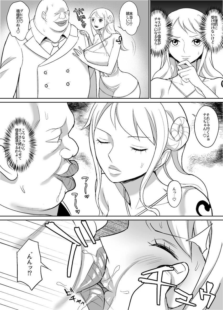カジノで負けちゃったナミがキモスギ男爵に借金を肩代わりしてもらう話 <> 002