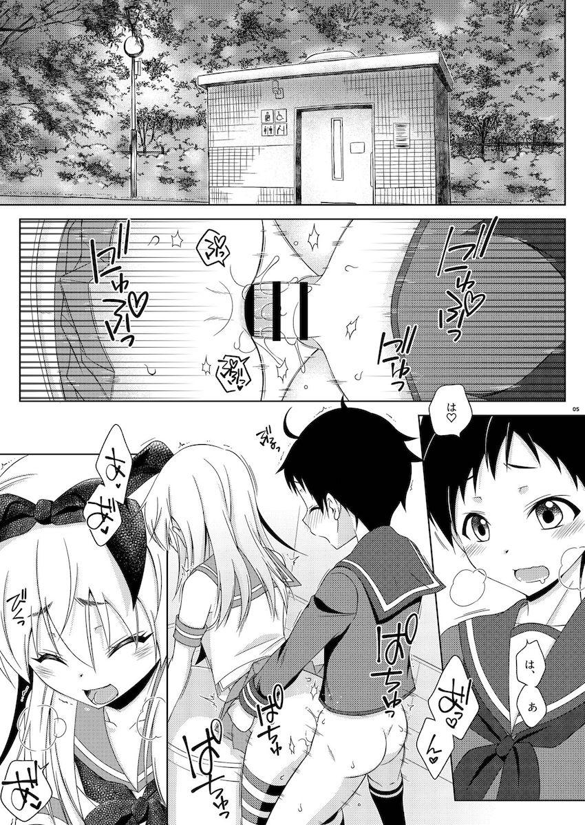 コスプレした可愛い男の娘コンビが公衆便所でケツ穴ファック！ <> 004