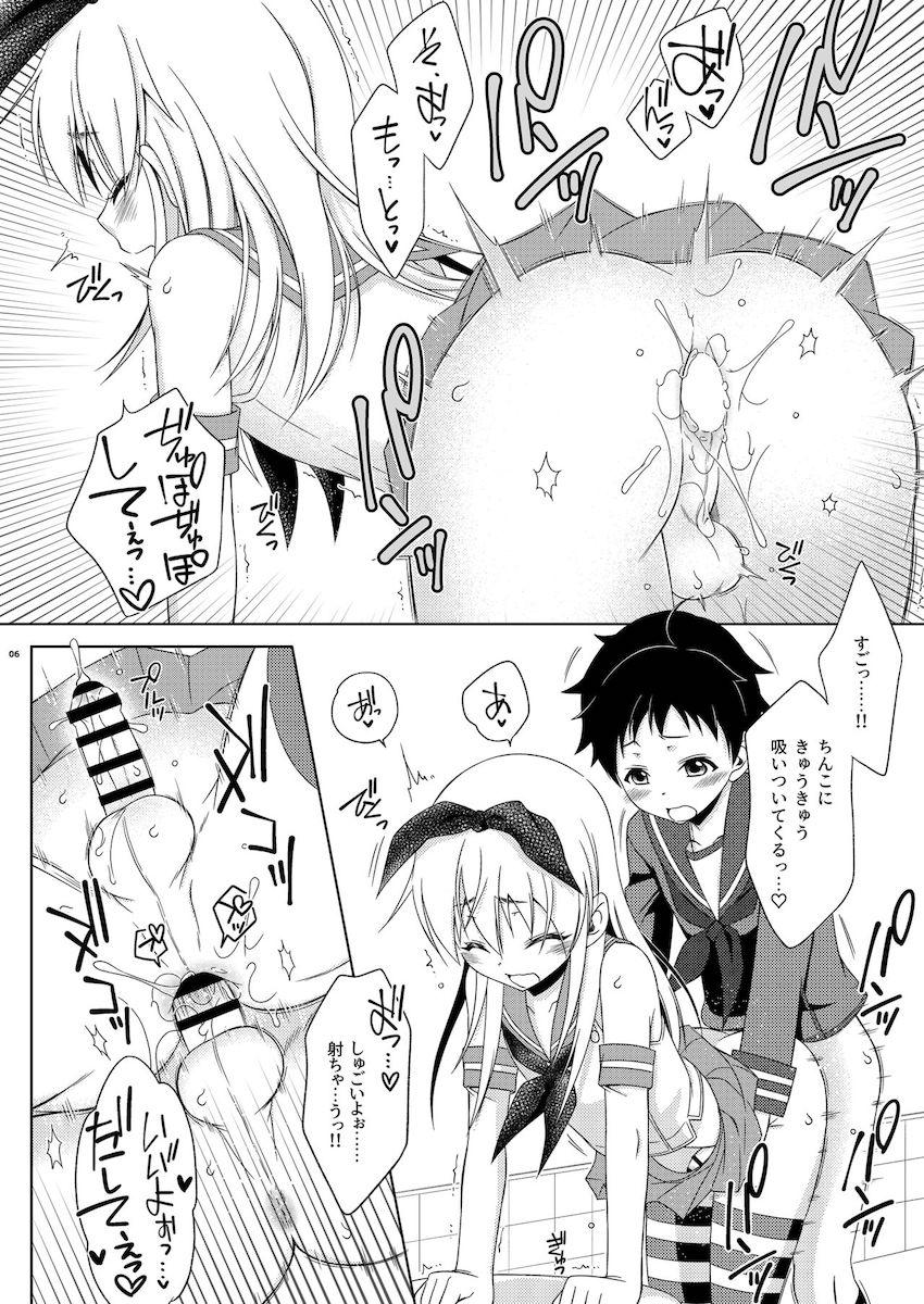 コスプレした可愛い男の娘コンビが公衆便所でケツ穴ファック！ <> 005
