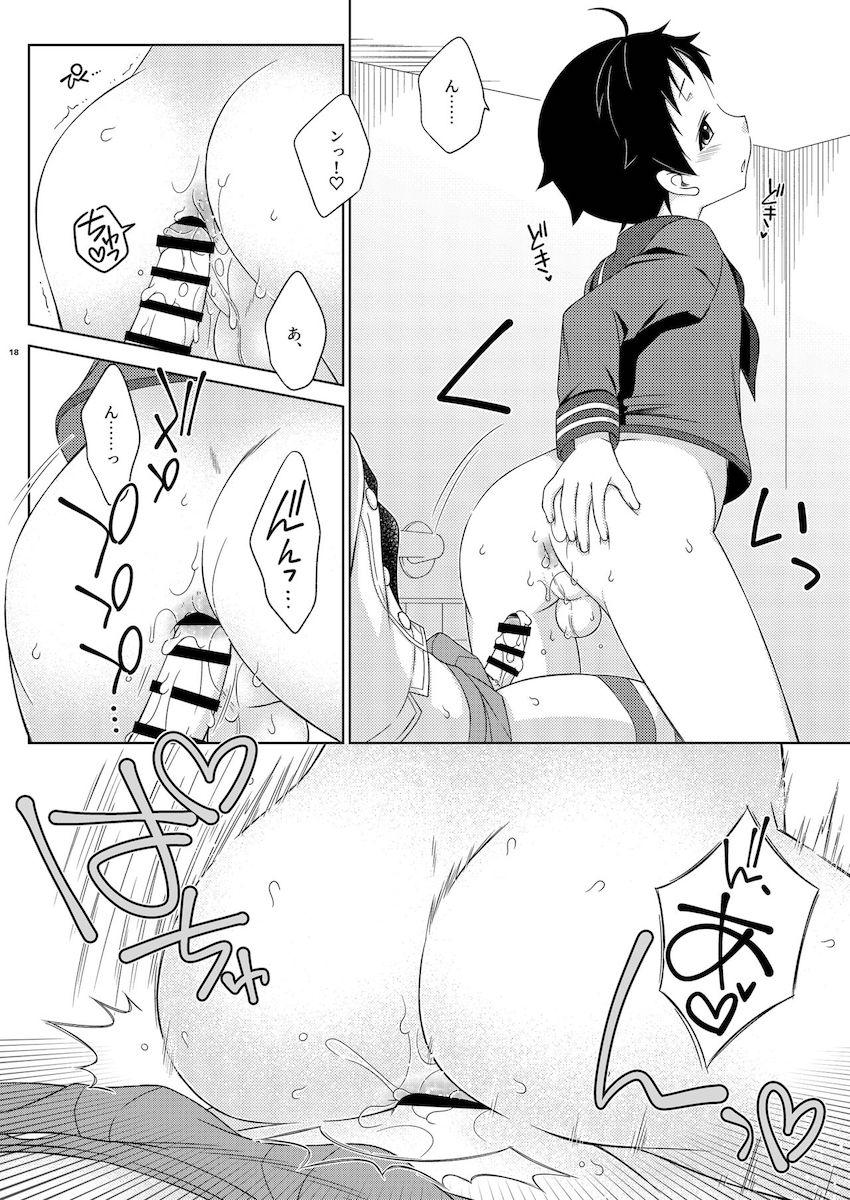 コスプレした可愛い男の娘コンビが公衆便所でケツ穴ファック！ <> 017