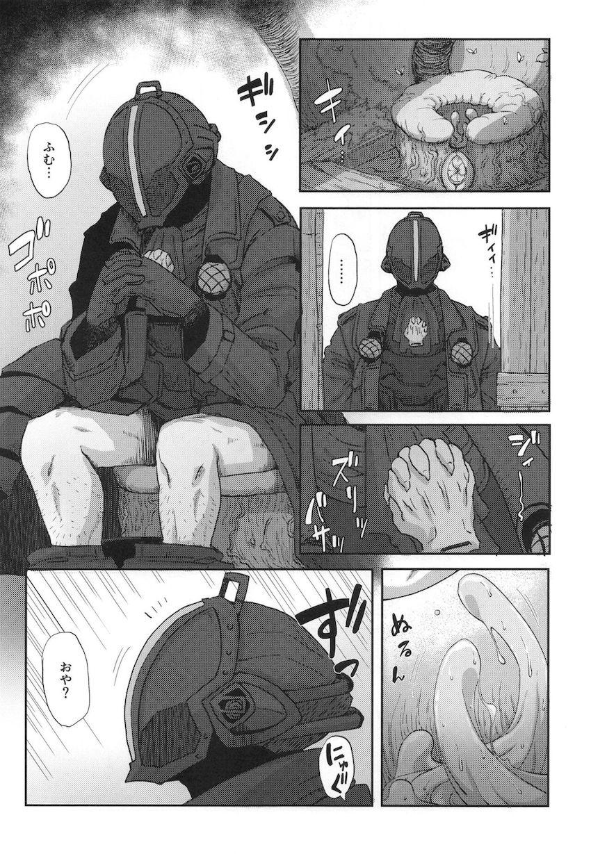 【二本立て】新感覚☆触手トイレ！妄想オナニー中毒ヴエコ！ <> 009