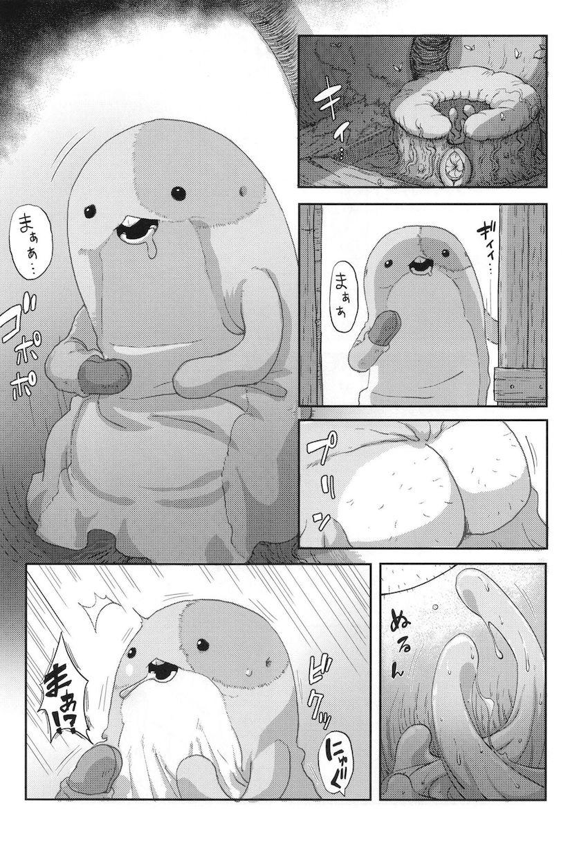 【二本立て】新感覚☆触手トイレ！妄想オナニー中毒ヴエコ！ <> 017