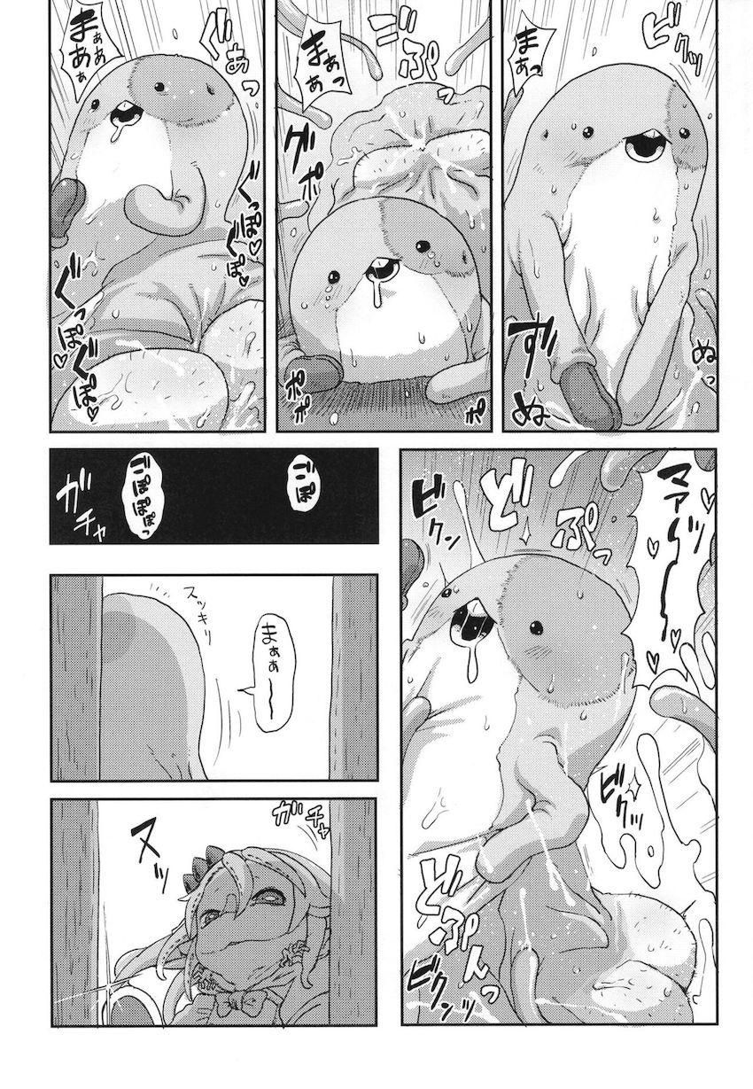 【二本立て】新感覚☆触手トイレ！妄想オナニー中毒ヴエコ！ <> 018