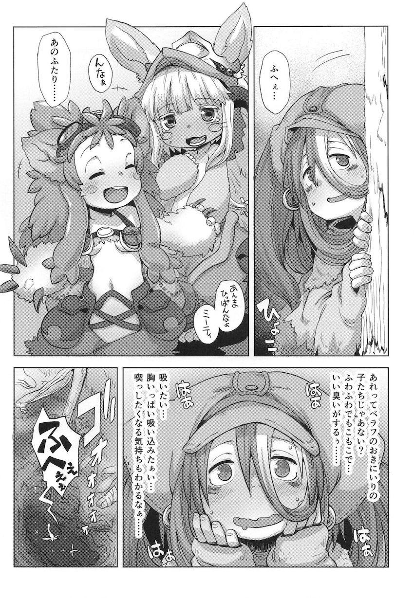 【二本立て】新感覚☆触手トイレ！妄想オナニー中毒ヴエコ！ <> 027
