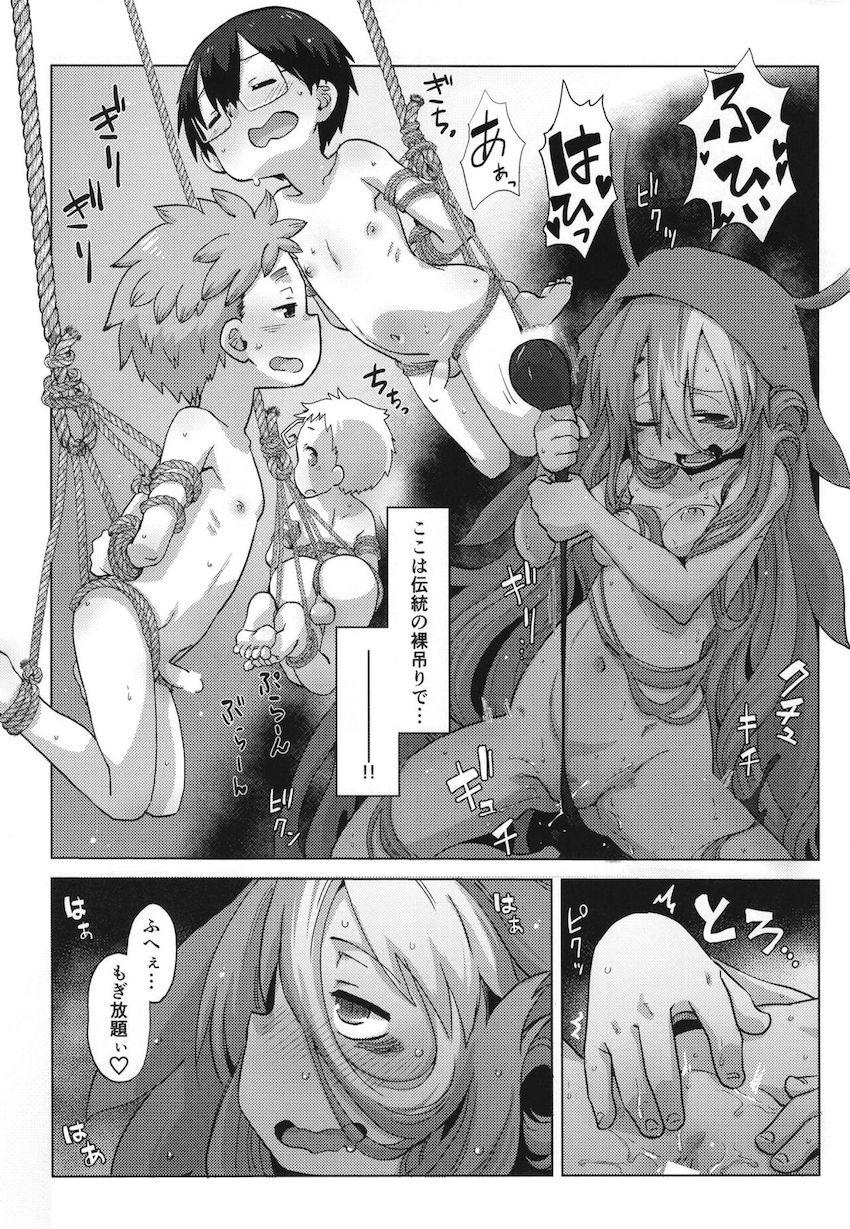 【二本立て】新感覚☆触手トイレ！妄想オナニー中毒ヴエコ！ <> 030