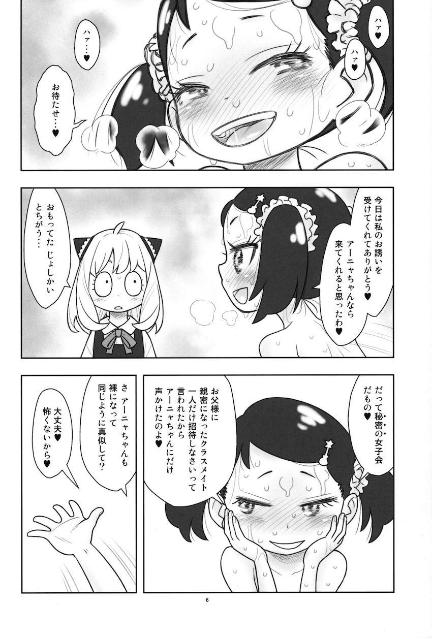 アーニャ＆ベッキーのなかよしJSコンビがおじさんたちと楽しく気持ちよく中出し乱交セックスしちゃう！ <> 007
