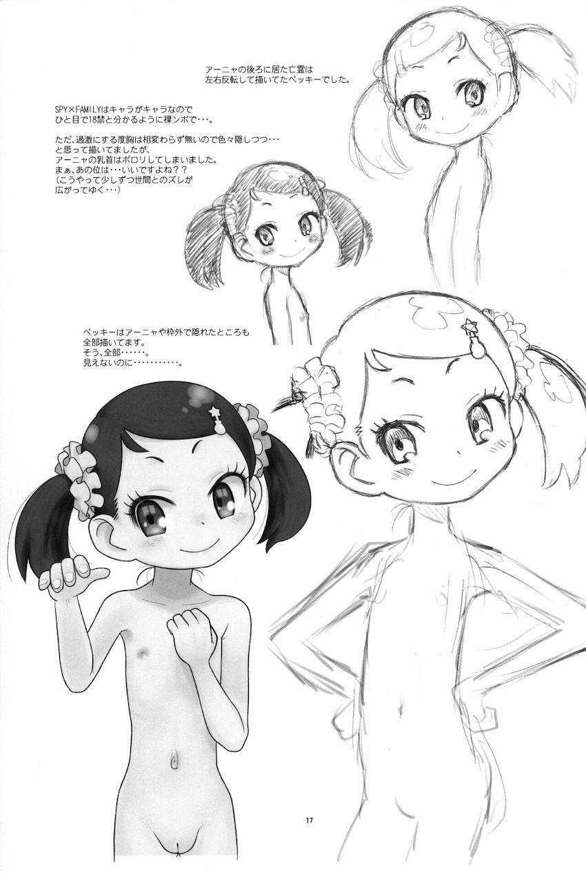 アーニャ＆ベッキーのなかよしJSコンビがおじさんたちと楽しく気持ちよく中出し乱交セックスしちゃう！ <> 018