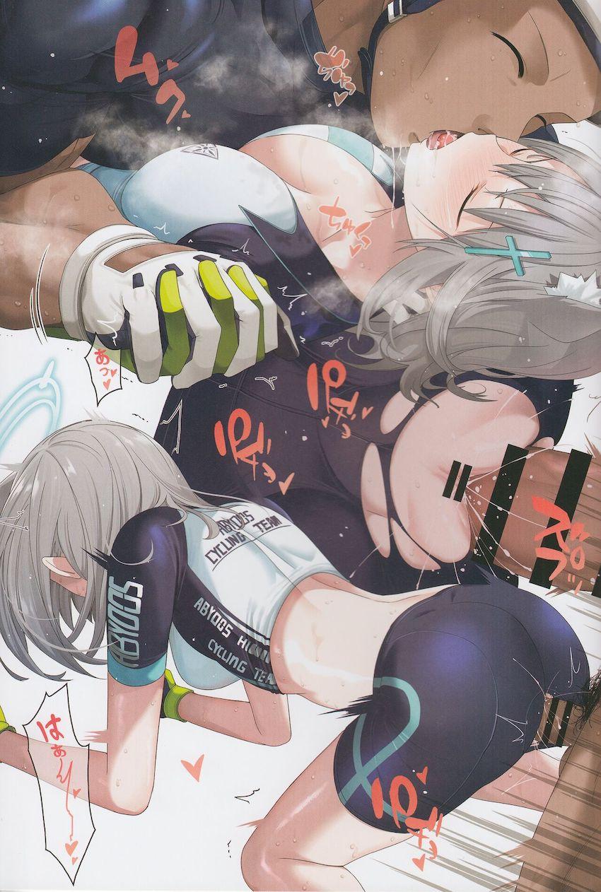 健康優良美少女シロコと体液交換！真夏の汗だくセックス！ <> 010