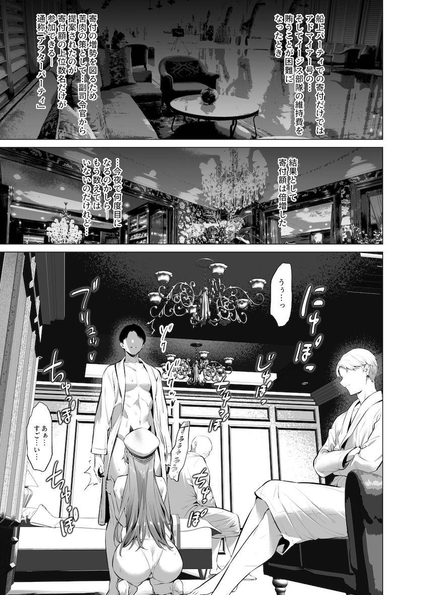 ヘルムのご奉仕枕営業 <> 1