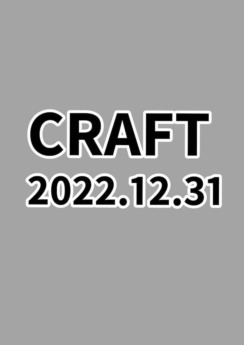 罰ゲームで巾着放置されているメスオナホに思いっきり種付けする話 <> 008