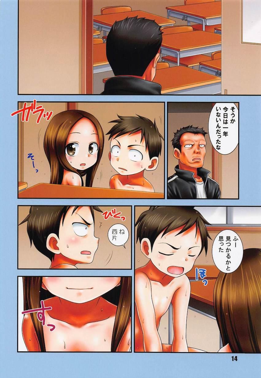 高木さんと全裸で校内徘徊！ドキドキ露出セックス！ <> 013