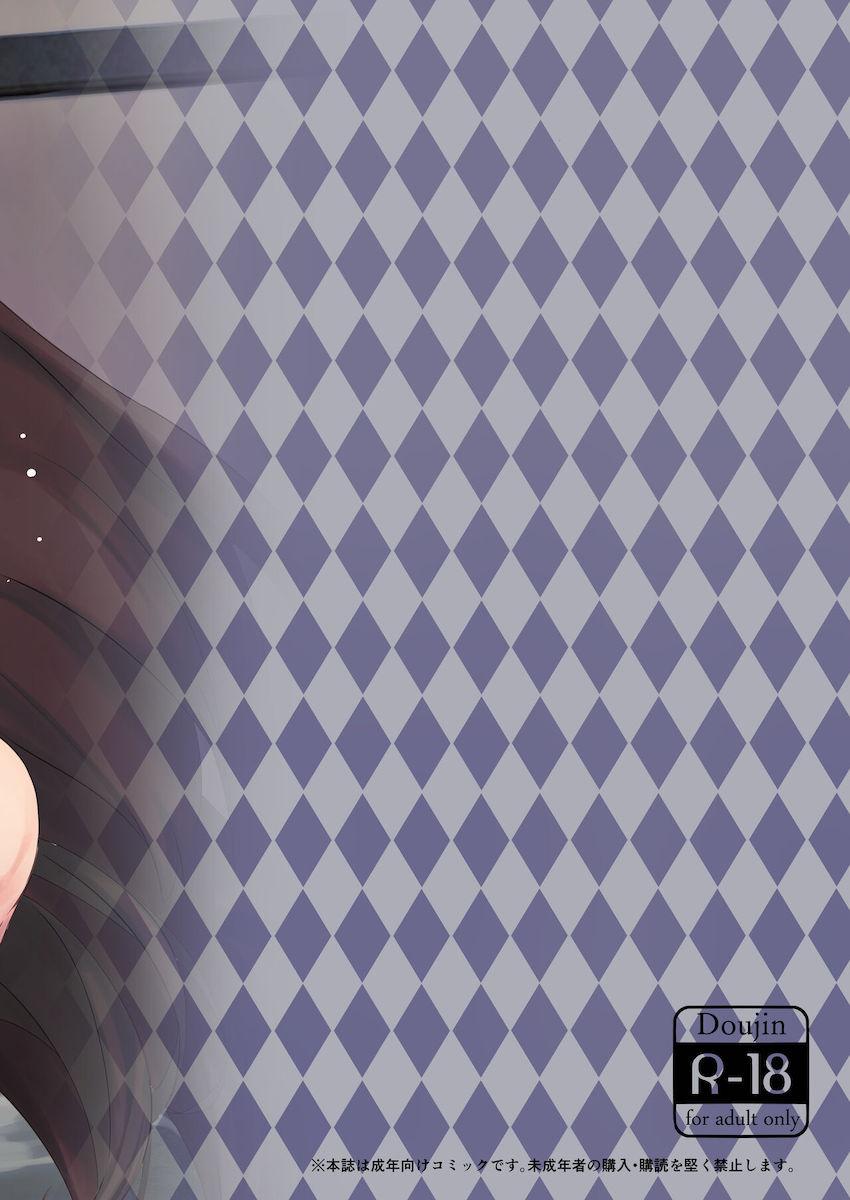 おっぱいが大きくなりすぎて体操服が着れなくなっちゃった爆乳ハスミ(処女)と母乳溢れるおねショタセックス！ <> 017