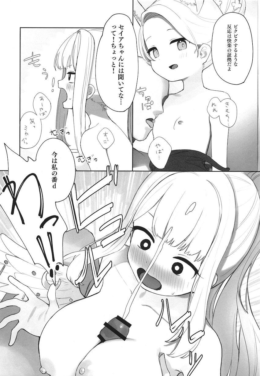 聖園ミカ＆百合園セイアと3P処女セックス <> 011