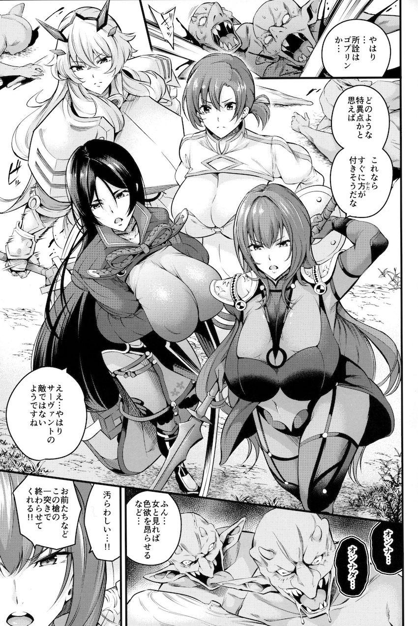凄腕女サーヴァントたちが雑魚ゴブリンたちに屈辱の即負けレイプ！おまんこをボコボコにパコられて無様敗北アクメイグゥイグゥゥー！！！ <> 003