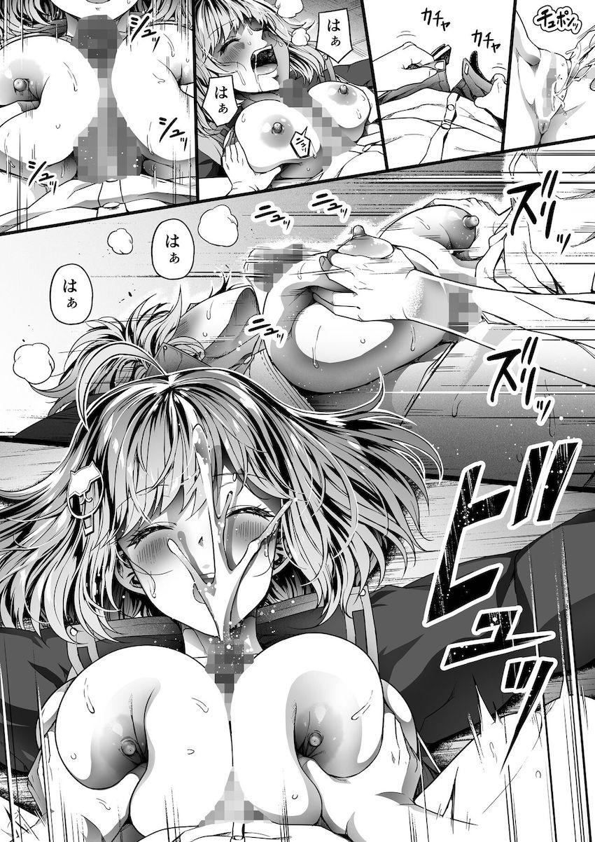 常時発情中のチンポ猿指揮官がニケマンコに中出ししまくるハメまくり性活 <> 022