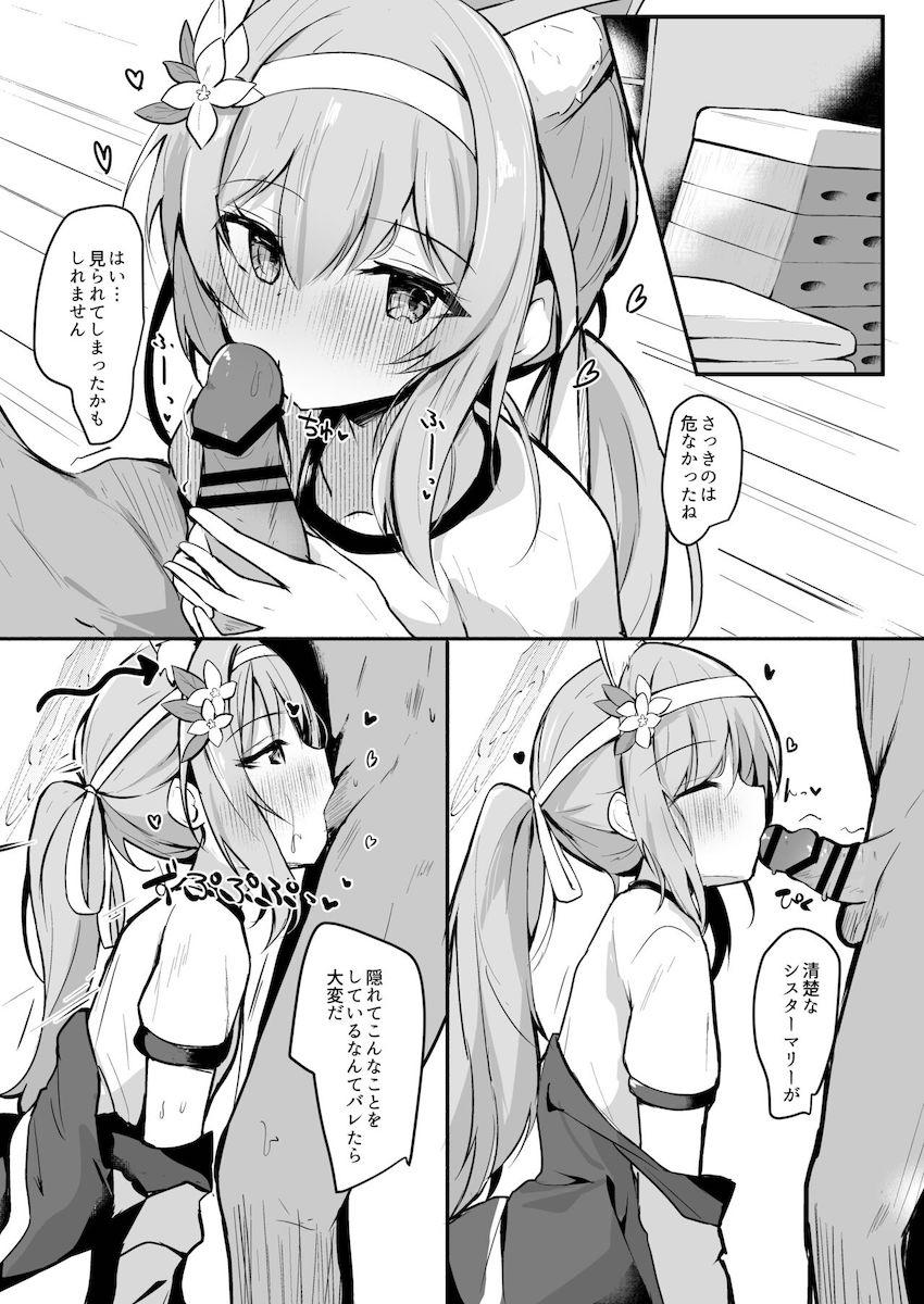 体操服の伊落マリーと体育倉庫でラブラブ中出しえっち <> 004