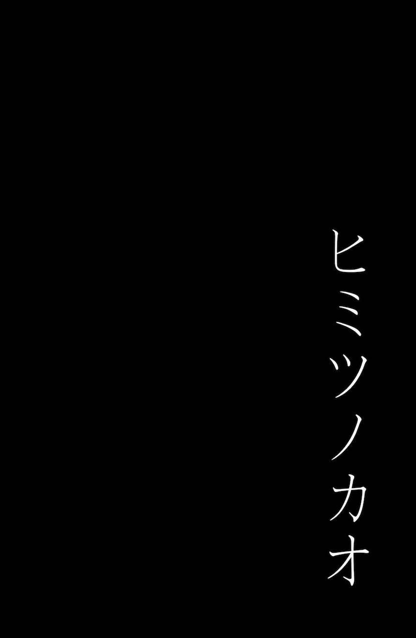 名前を入力するだけでその人のあられもない姿を閲覧することができる裏サイト <> 003