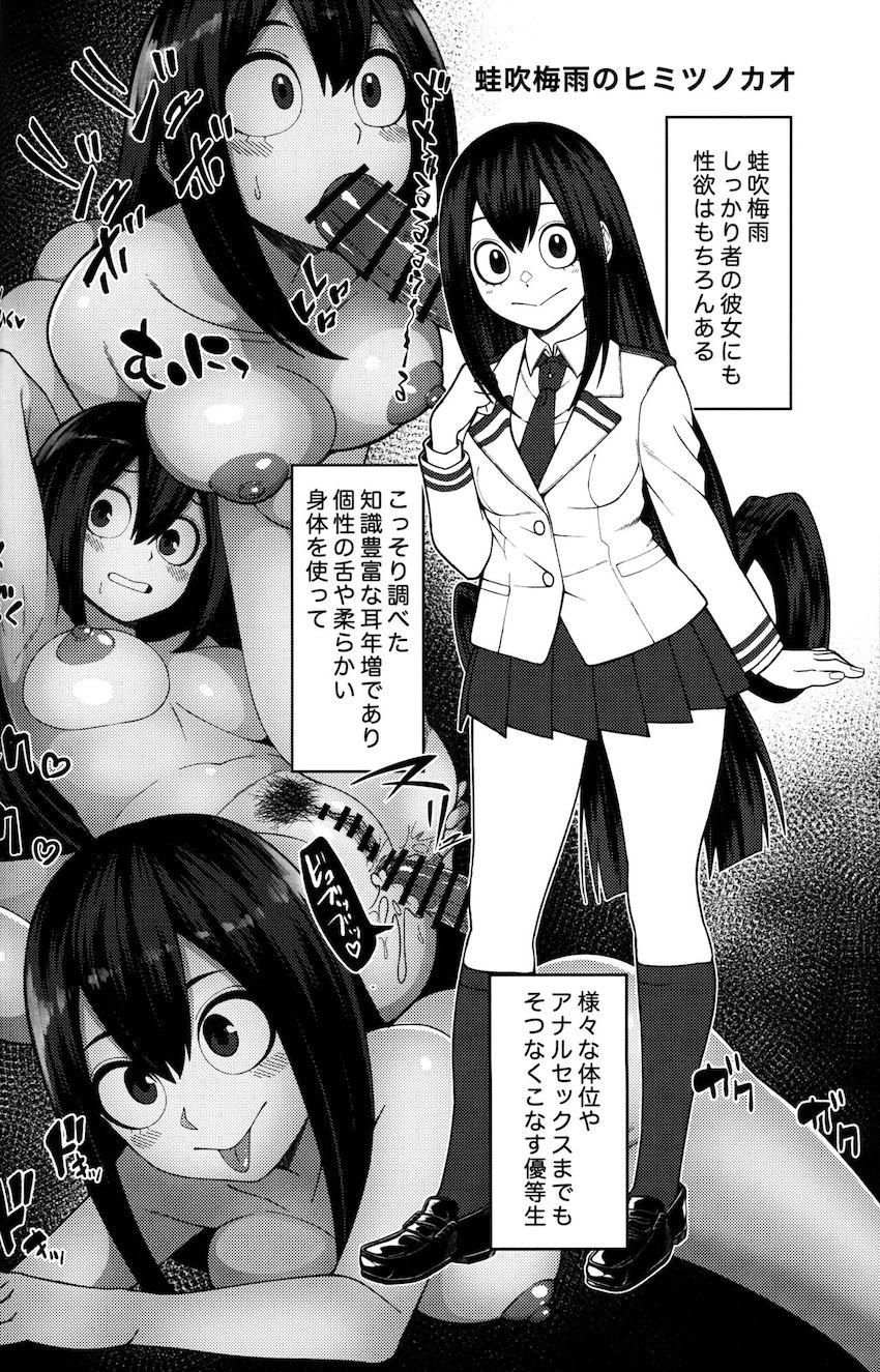 名前を入力するだけでその人のあられもない姿を閲覧することができる裏サイト <> 007