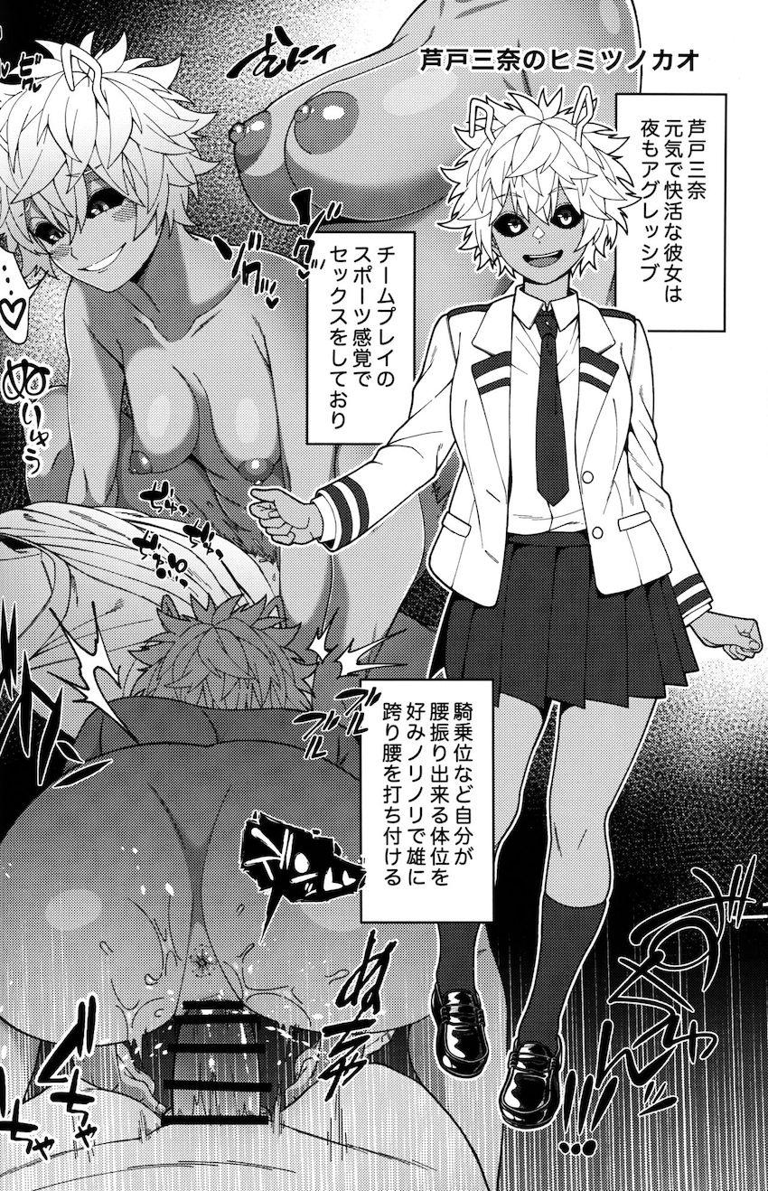 名前を入力するだけでその人のあられもない姿を閲覧することができる裏サイト <> 009