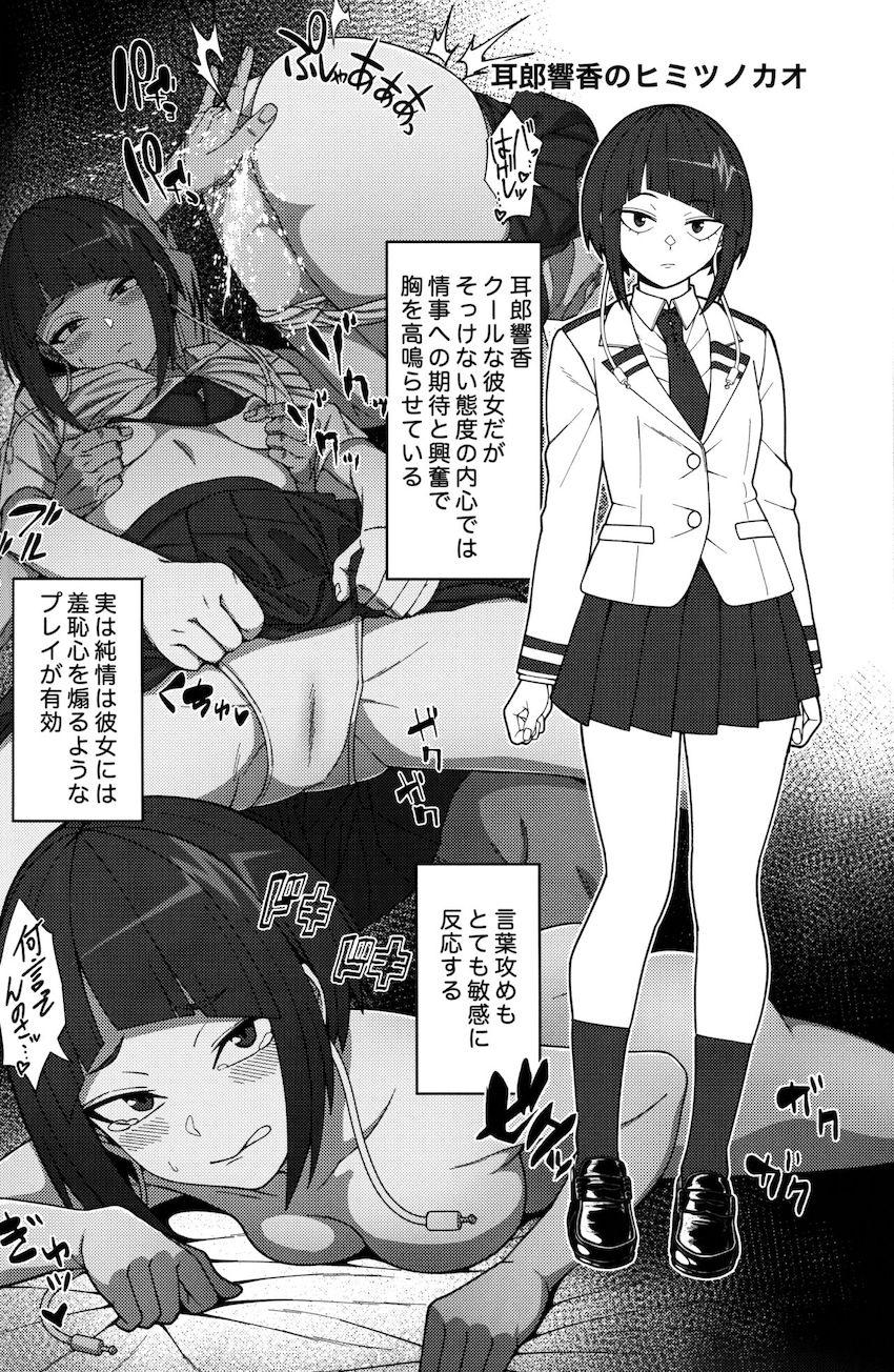 名前を入力するだけでその人のあられもない姿を閲覧することができる裏サイト <> 011