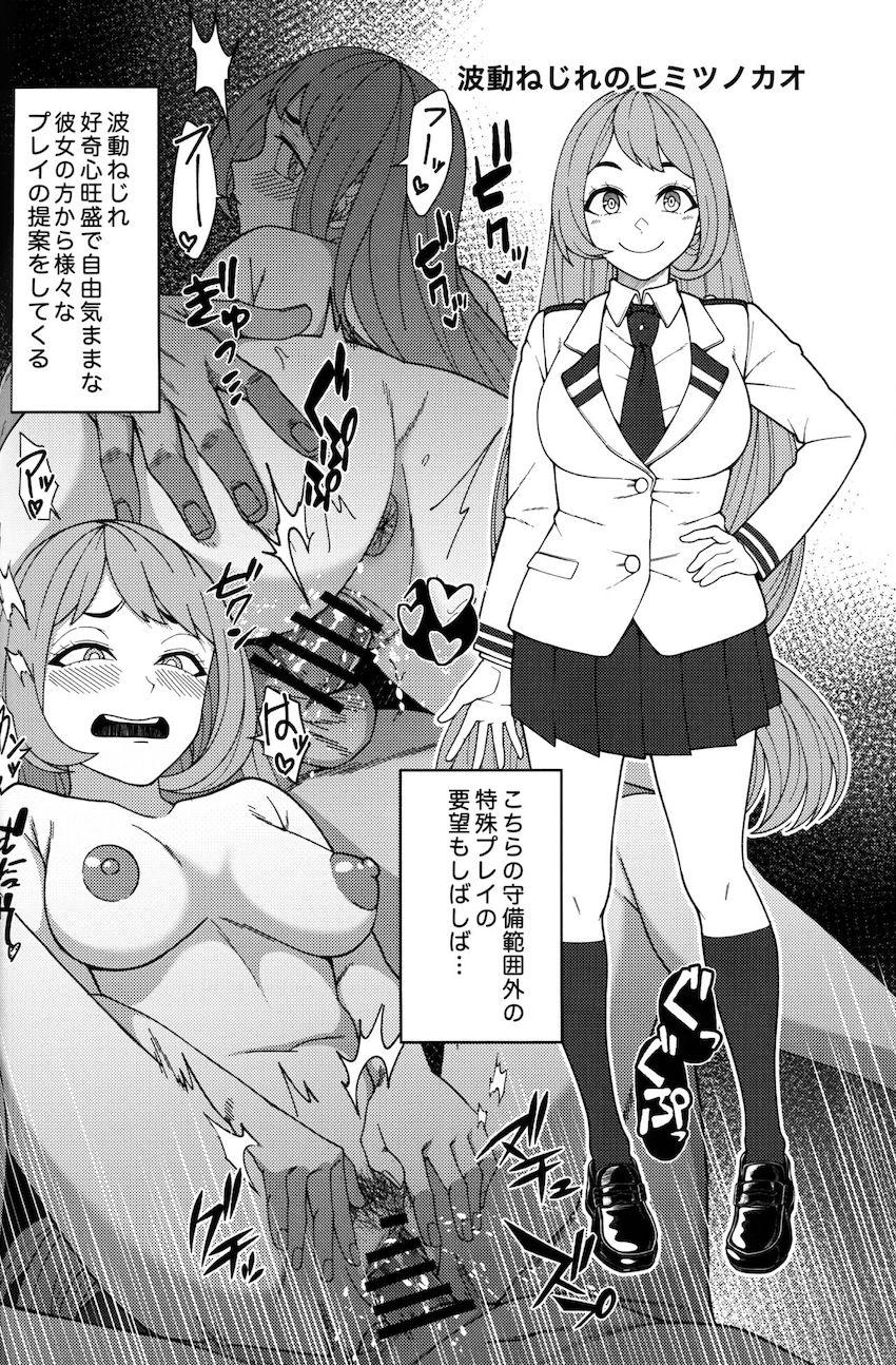 名前を入力するだけでその人のあられもない姿を閲覧することができる裏サイト <> 021