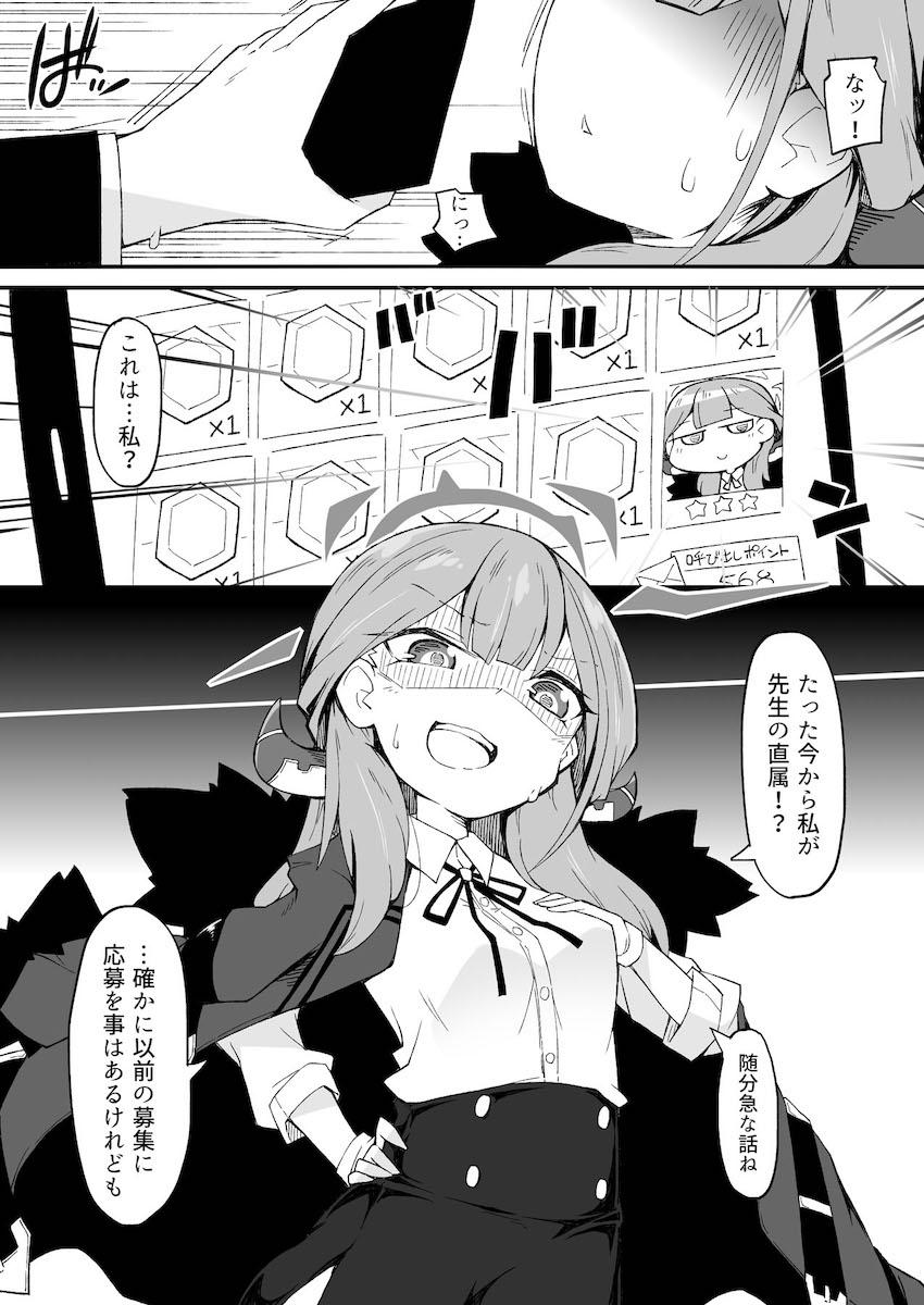 強がりながらも内心ドキドキの処女アルが大好きな先生とセックス初体験する話 <> 004