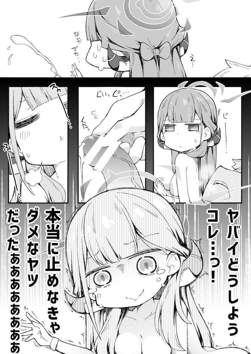 強がりながらも内心ドキドキの処女アルが大好きな先生とセックス初体験する話 <> 020