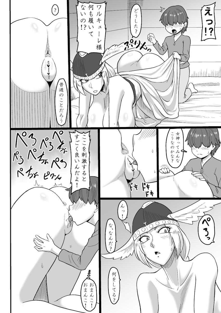 性知識が皆無すぎるムチムチ女神様が童貞ショタに処女マンコをおちんぽマッサージされちゃう！ <> 007