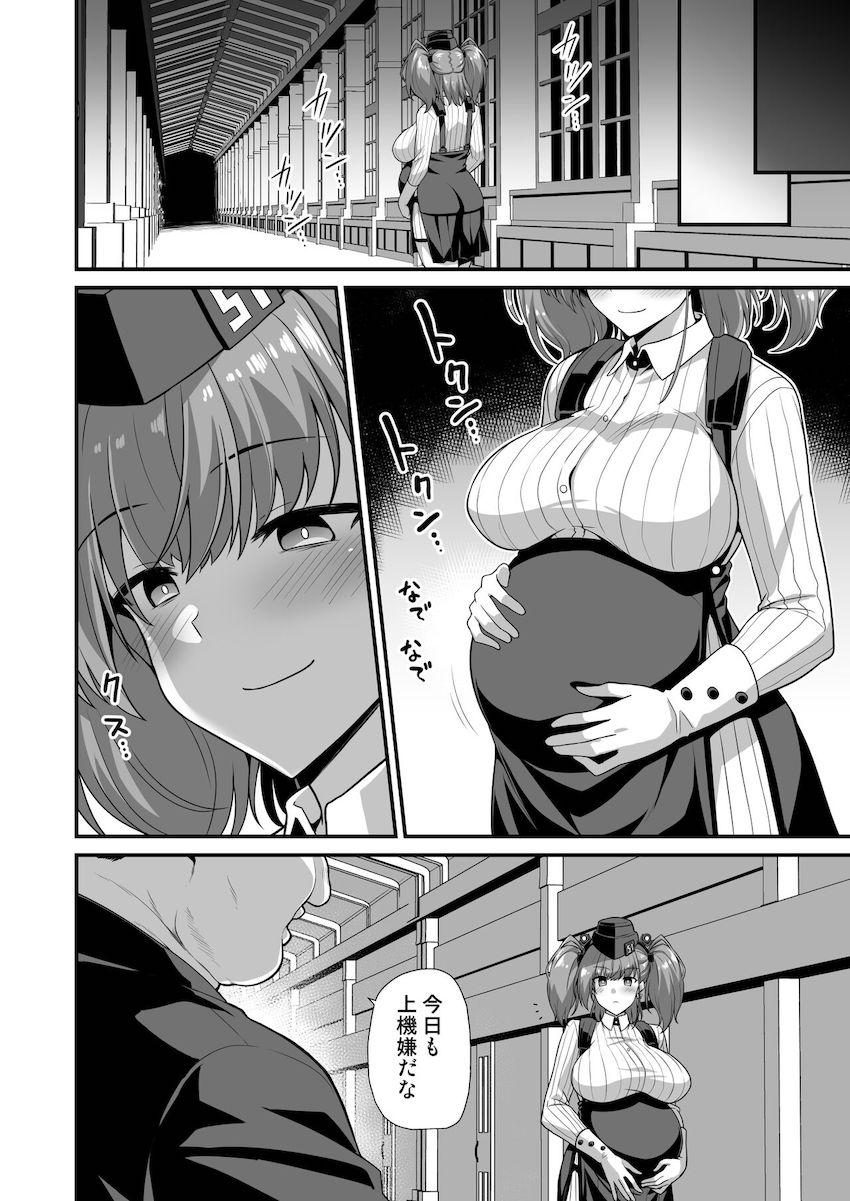 【胸糞注意】母乳溢れる臨月妊婦のアトランタが男たちとの輪姦ファックで堕胎する本 <> 031