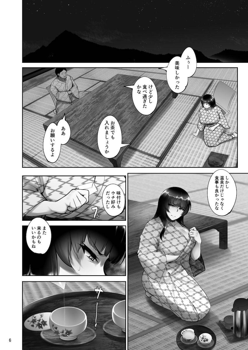 夫婦旅行先の温泉旅館で夫に睡眠薬を盛って浮気相手のチャラ男と不倫セックスする西住しほ！セックスしか頭にないドスケベバカ女になっちゃったぁ！最低で最高なアヘアヘ下品ファック！ <> 005