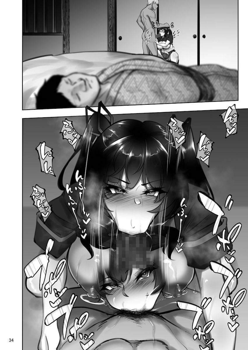 夫婦旅行先の温泉旅館で夫に睡眠薬を盛って浮気相手のチャラ男と不倫セックスする西住しほ！セックスしか頭にないドスケベバカ女になっちゃったぁ！最低で最高なアヘアヘ下品ファック！ <> 033