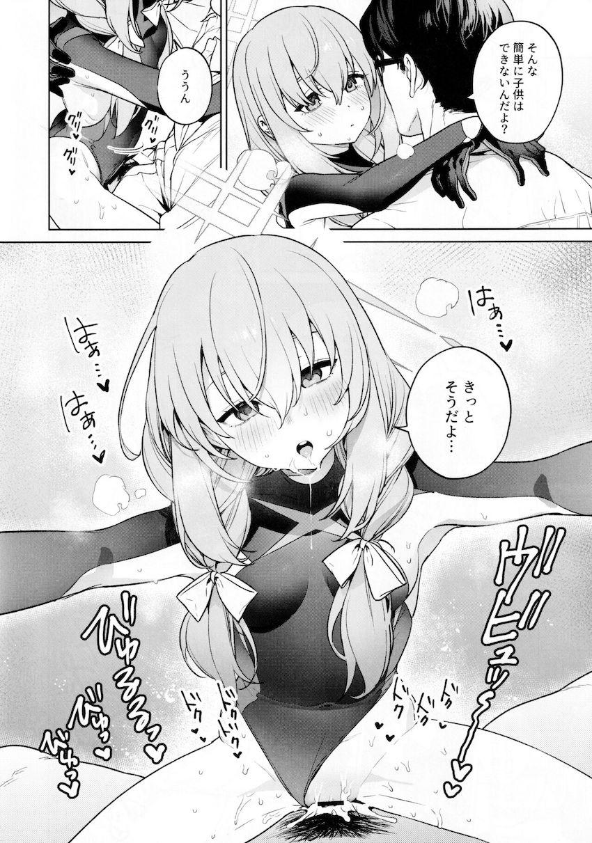 赤ちゃんの作り方を好奇心旺盛な女子生徒ふたりに教える本 <> 029