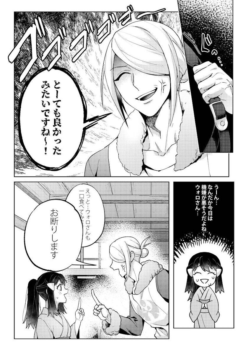 同棲彼女のショウにヤキモチを焼くウォロ。愛を再確認するラブラブSEX。 <> 008