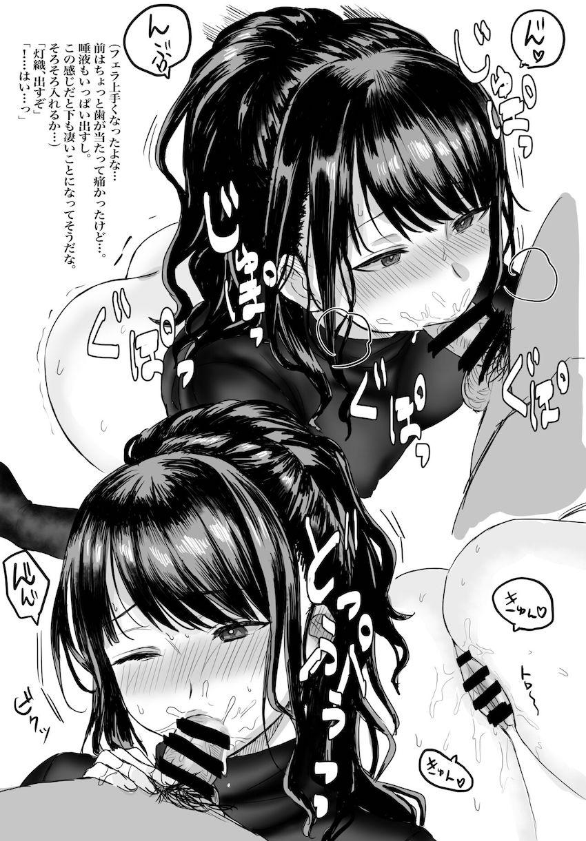 ノーブラヒートテック灯織 <> 002