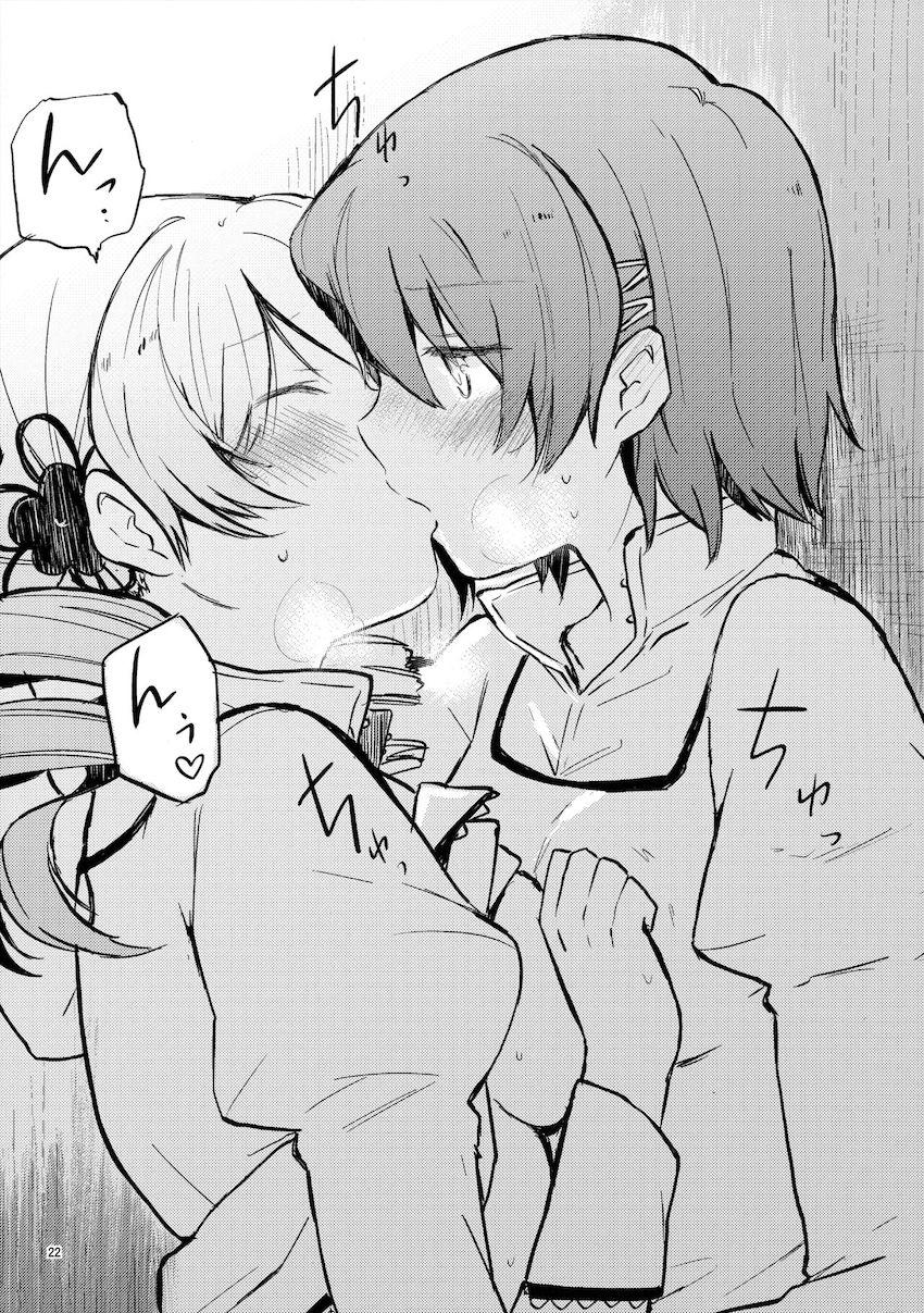 なぜかふたなりチンポが生えちゃったさやかをマミさんが救う！ <> 021