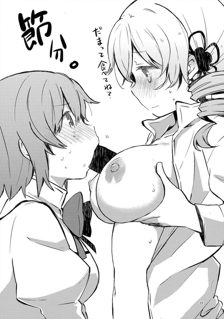 なぜかふたなりチンポが生えちゃったさやかをマミさんが救う！ <> 022