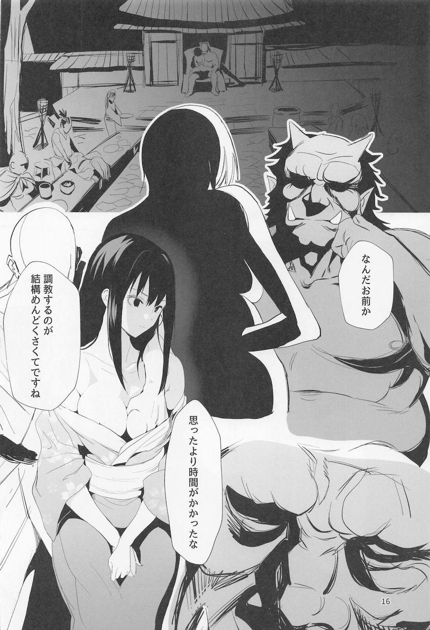 クールで気高い女剣士りんちゃんが裏切りにあい元仲間のクズ男に処女マンコレイプされちゃう！ <> 015