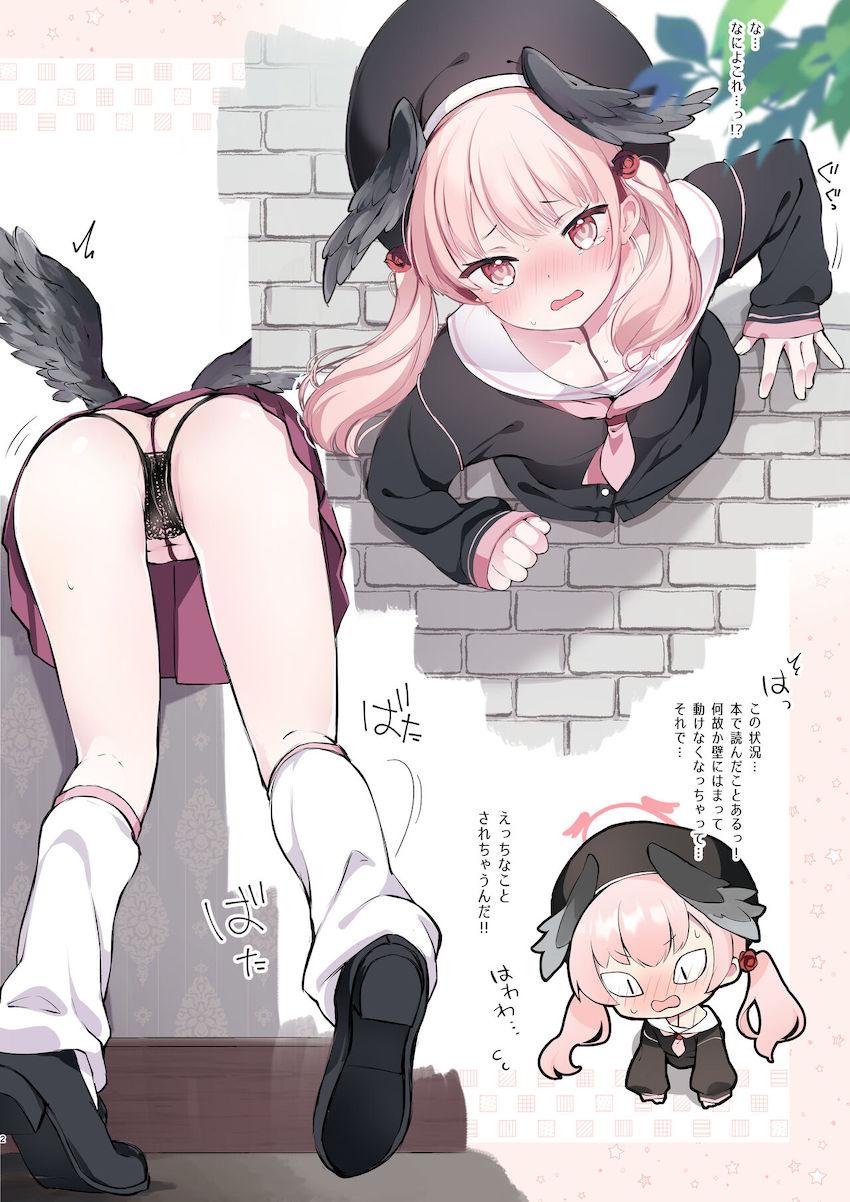 尻好き必見！ハマって抜けない壁尻女子たちが好き放題パコられちゃうフルカラー本 <> 002