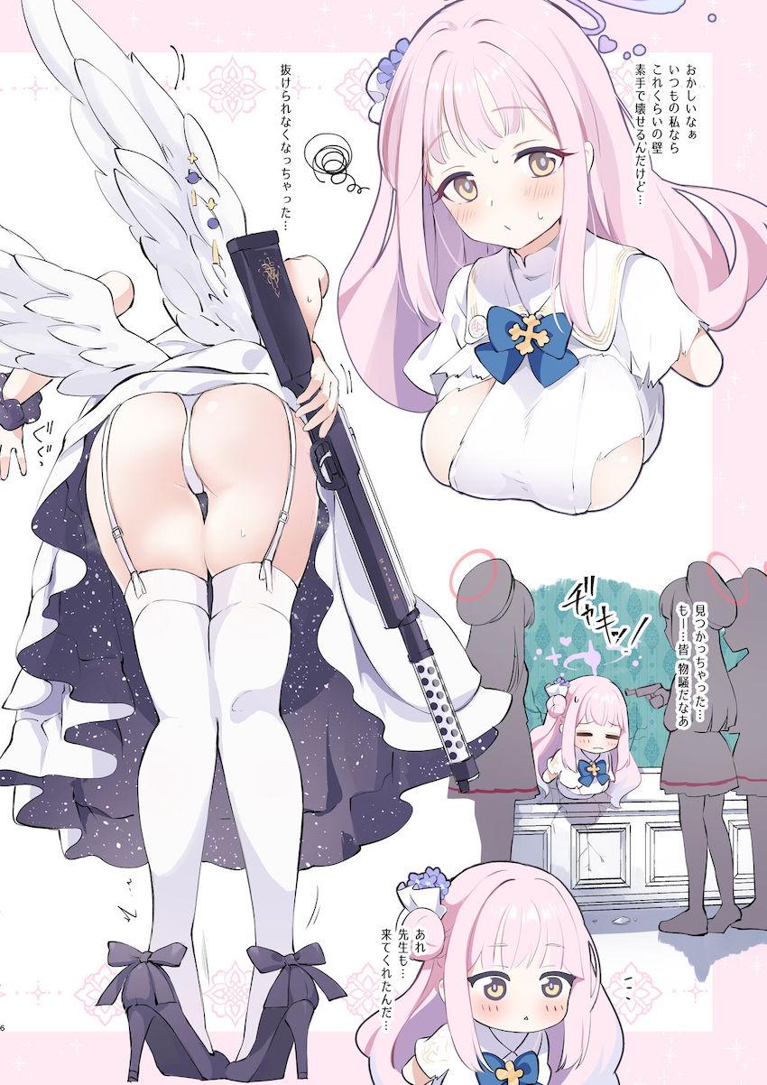 尻好き必見！ハマって抜けない壁尻女子たちが好き放題パコられちゃうフルカラー本 <> 006