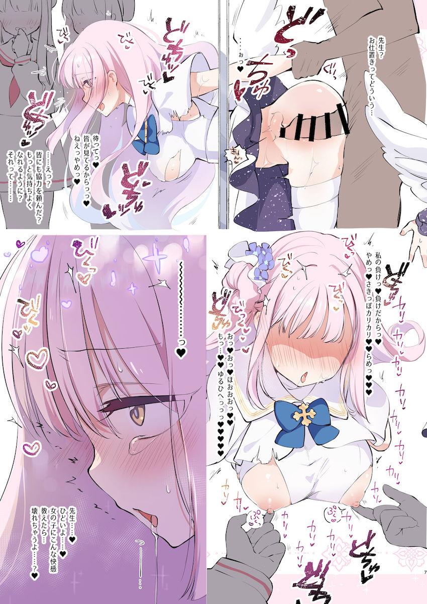 尻好き必見！ハマって抜けない壁尻女子たちが好き放題パコられちゃうフルカラー本 <> 007