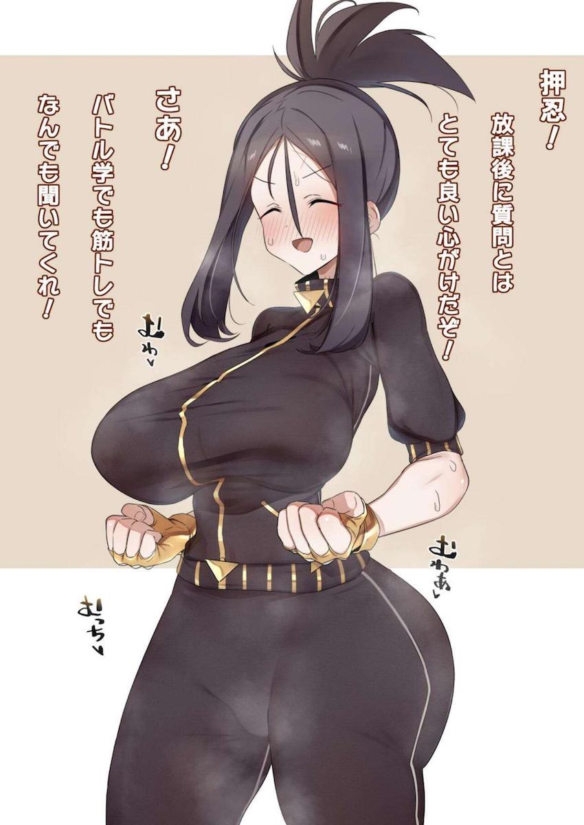 オナニーのやり方をキハダ先生に聞いてみた！ <> 1