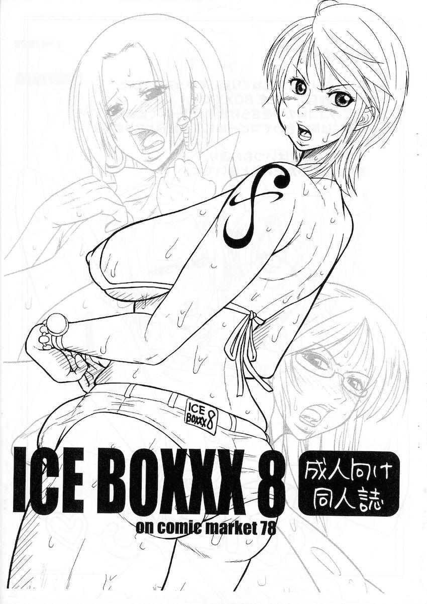 アイスBOXシリーズ8 <> 1