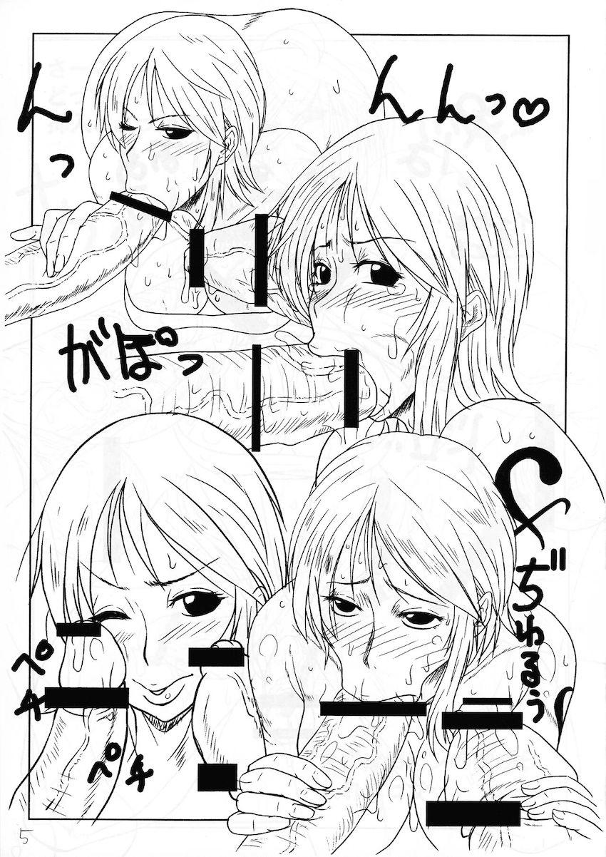 アイスBOXシリーズ8 <> 005
