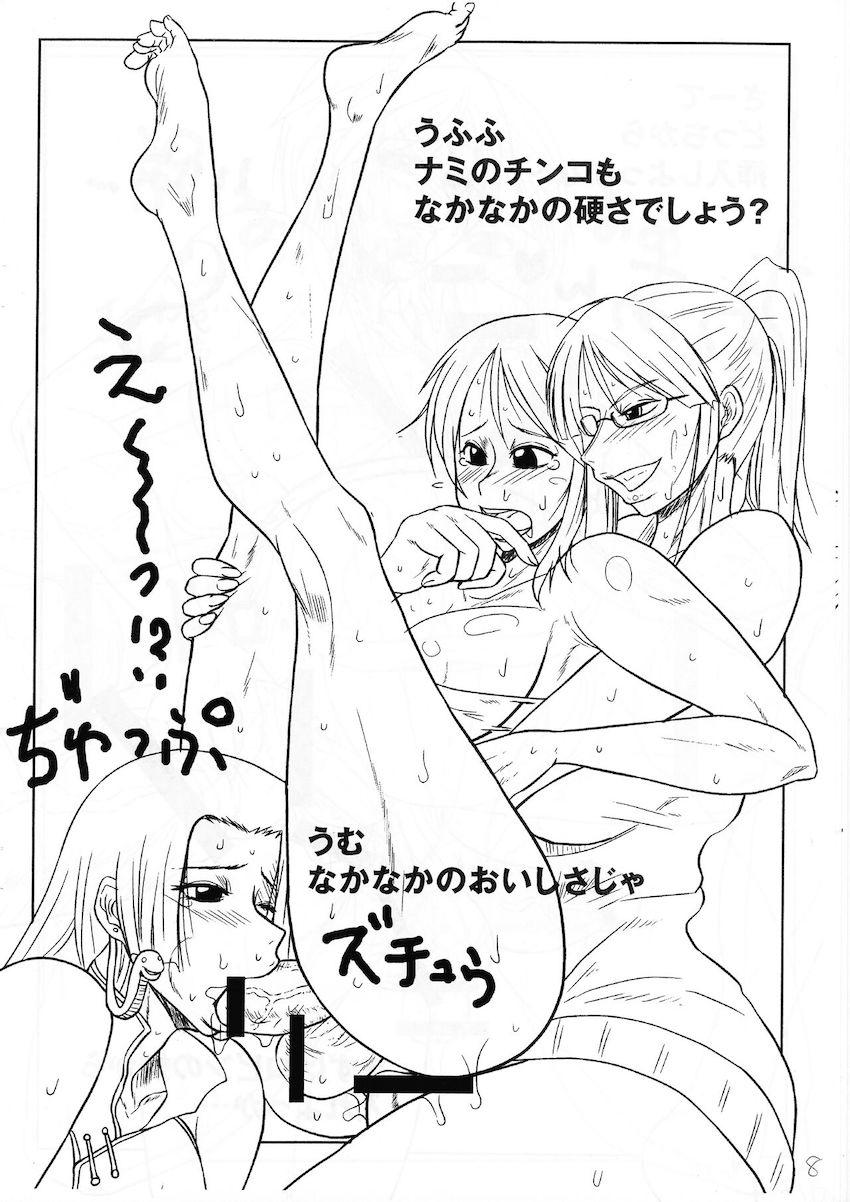 アイスBOXシリーズ8 <> 008