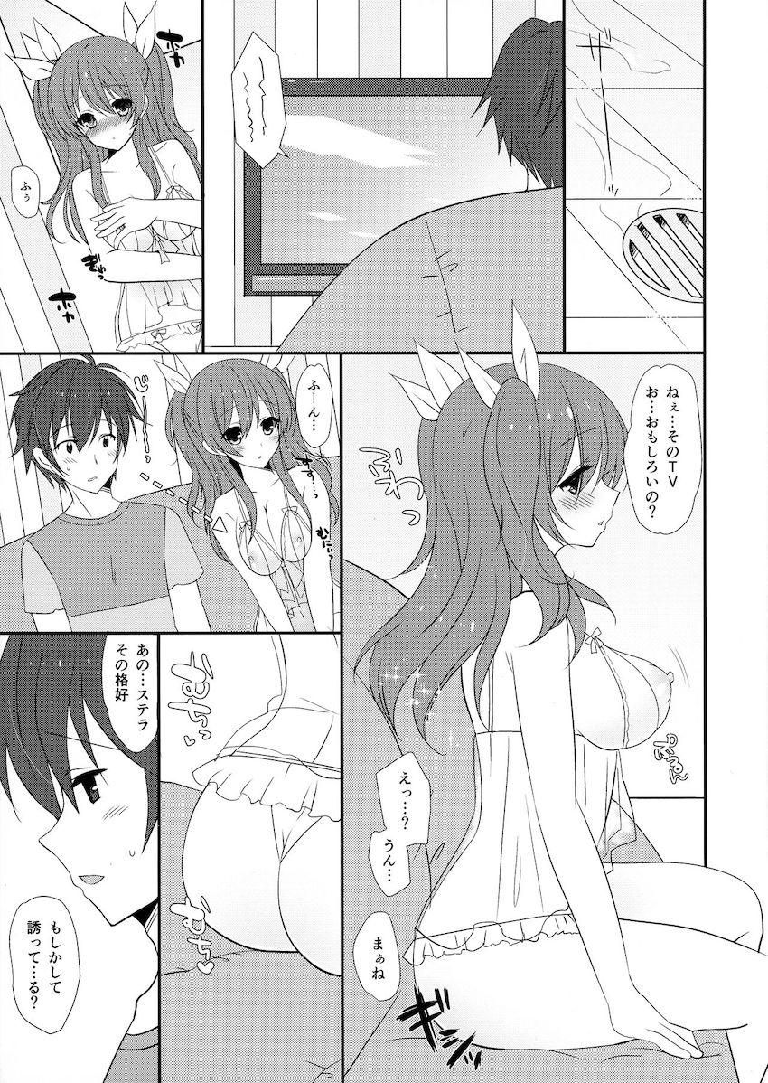 ベビードール姿で誘うステラと即ハメ中出しセックス！ <> 003